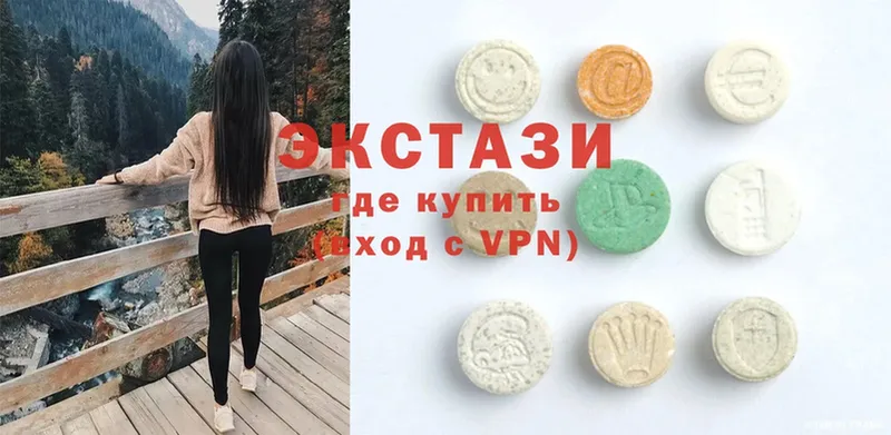 даркнет сайт  Полысаево  Ecstasy таблы 